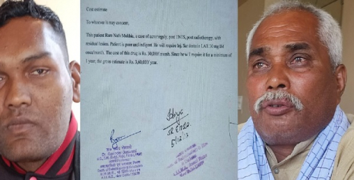 पीडित उत्तिममान भन्छन्–‘रोगभन्दा निर्दयी साहु हुँदा रहेछन्, सम्पत्ति उपचारमै सकियो’