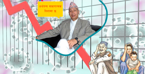 किन अर्थमन्त्री खतिवडा बन्दैछन् यसरी वेपर्वाह ?