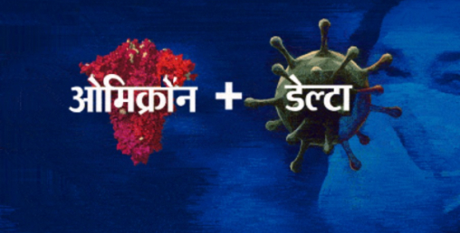 कोरोना महामारी कमसँगै हवाई यात्रुका लागि नियम परिवर्तन