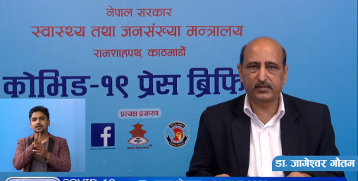 ‘डाक्टर, नर्सहरु कोरोना बिरुद्ध १८ घण्टासम्म पीपीई, डाइपर लगाएर खटिरहेका छन्’ डा. गौतम