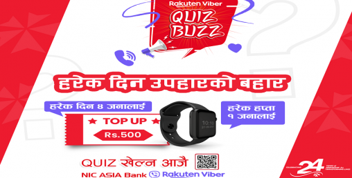 एनआईसी एशिया बैंकको भाइबर स्टिकर सार्वजनिक, आकर्षक उपहार जित्न सकिने