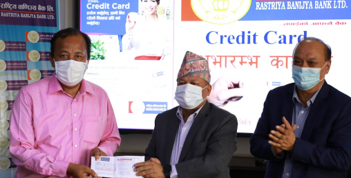 राष्ट्रिय वाणिज्य बैंकको क्रेडिट कार्ड सेवा शुरु