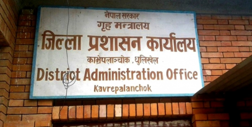 काभ्रे प्रशासनद्वारा आइतबारदेखि आलोपालो सेवा
