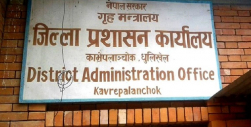काभ्रेको विपद्मा परी नौ महिनामै गुमाए ५९ जनाले ज्यान