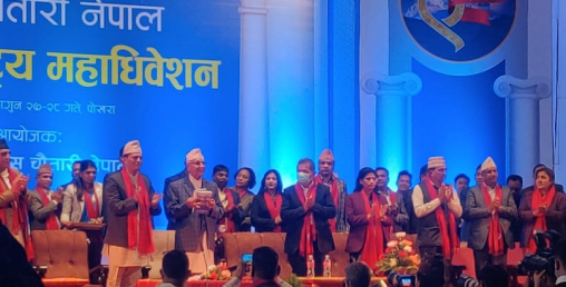 प्रेस चौतारी नेपालको महाधिवेशनमा एघार पत्रकार सम्मानित