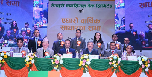 सेञ्चुरी कमर्सियल बैंककाे वार्षिक साधारण सभा सम्पन्न, ६.०५ प्रतिशत लाभाश पारित