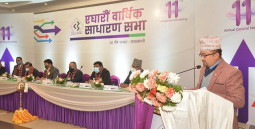 सिभिल बैंकको वार्षिक साधारणसभा सम्पन्न, ५.२६ प्रतिशत लाभांश पारित