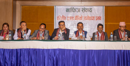 अस्थिर कर नीतिका कारण मारमा स्वदेशी उद्योग, 'राजश्व नीतिमा हामी फेल भएका छौं'