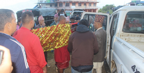 गोरखाबाट  फूलपाती पठाइयो