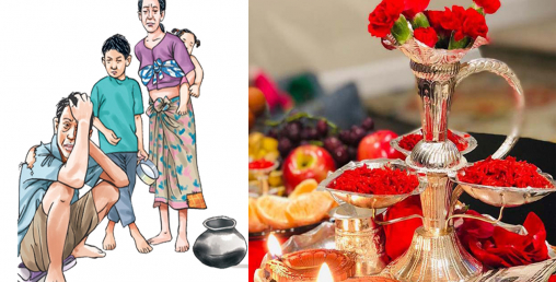 मन्दीको दशैंः न त नयाँ कपडा न त मिठा खानेकुरा र दक्षिणा