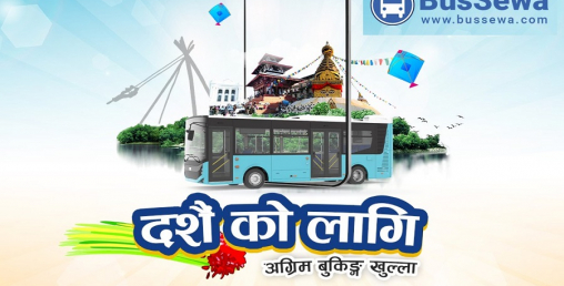 बससेवा डटकममा दशैंका लागि अग्रिम टिकट बुकिङ्ग खुल्यो
