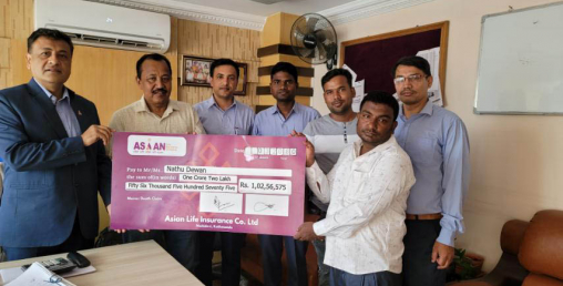 एशियन लाईफ इन्स्योरेन्सले गर्यो एक करोड दुई लाख मृत्यु दाबी भुक्तानी