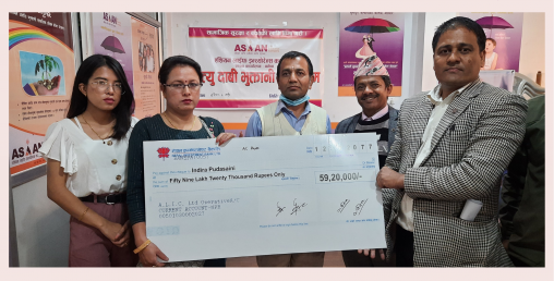 एशियन लाईफ इन्स्योरेन्सद्वारा ५९ लाखको मृत्यु दाबी भुक्तानी