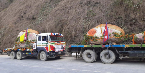 कालीगण्डकीको देवशिला अयोध्यामा