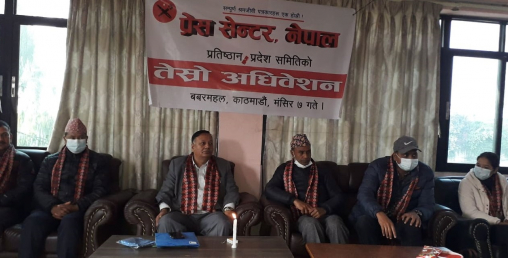 माओवादीकै कारण एमसीसी पास नभएको हो: मन्त्री पौडेल