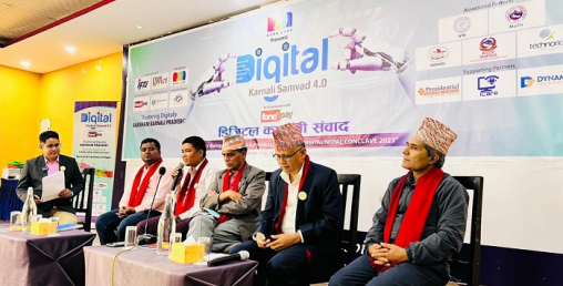 रारा ल्याब्स डिजिटल कर्णाली संवाद इन एशोशिएसन विथ फोनपे सम्पन्न