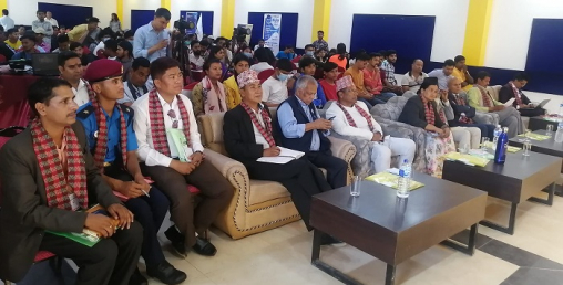 डिजिटल कर्णाली संवाद र स्टार्टअप फेस्ट सुर्खेतमा सम्पन्न