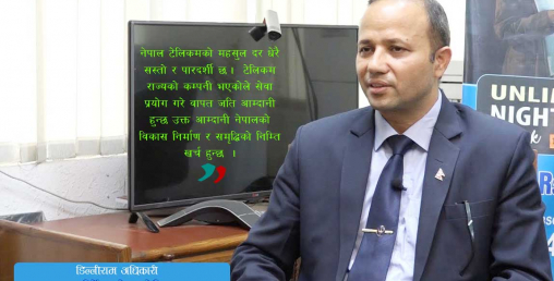 'इन्टरनेटमा आधारित टिभीको तयारीमा छौं'