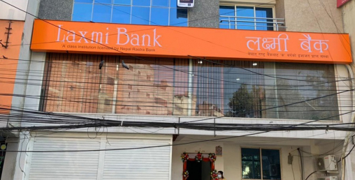 लक्ष्मी बैंकको १४१औँ शाखा काठमाडौंको डिल्लीबजारमा