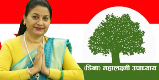 मकवानपुरमा डिनाले चुनाव हार्नुको यस्तो रहेछ कारण