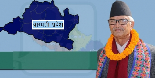 मुख्यमन्त्री पौडेल थप उपचारका लागि  काठमाडौँमा