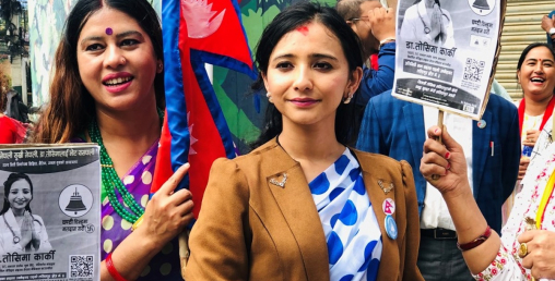 राष्ट्रिय स्वतन्त्र पार्टीकी डा. तोसिमा कार्कीले अग्रता बढाउँदै
