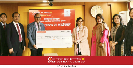 एभरेष्ट बैंकले जोन्टा क्लबलाई गर्यो दुई लाख ५० हजार सहयोग