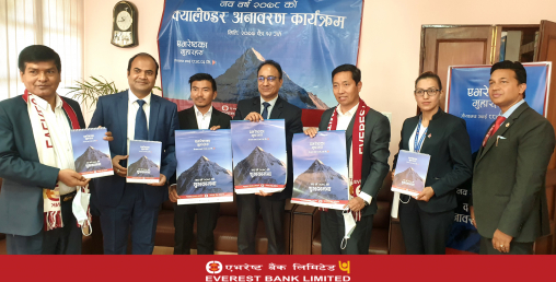 एभरेष्ट बैंकले ल्यायो नयाँ वर्ष २०७८ को क्यालेन्डर