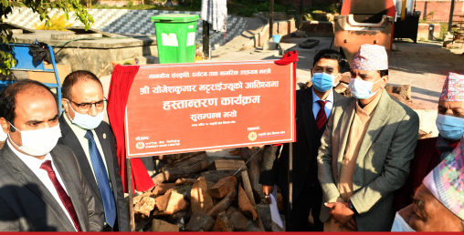 एभरेष्ट बैंकद्वारा पशुपतिनाथ मन्दिरमा वातावरण मैत्री शवदाह गृह स्थापना