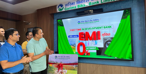 गरिमा विकास बैंकले विकास बैंकहरुमा पहिलो पटक क्रेडिट कार्डमा ईएमआई सेवा सुरु