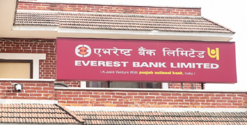 एभरेष्ट बैंकले आफ्ना नाफामा ६२.६३ प्रतिशत वृद्धि