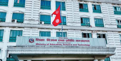 अब एनओसी लिन आफैं जान नपर्ने, ‘फेसलेस, पेपरलेस र क्यासलेस’