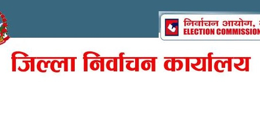 मतदाता नामावलीमा नाम दर्ता गर्न विदेशी नागरिक नरहेको घोषणा गर्नुपर्ने