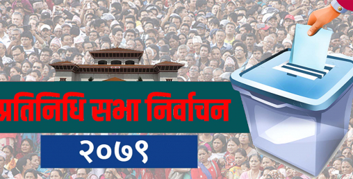 निर्वाचन खर्च विवरण सार्वजनिक नगर्ने दुई हजार ४४० जना उम्मेदवारमाथि कारबाही हुने