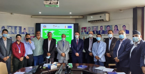 राष्ट्रिय वाणिज्य बैंकद्वारा चार कम्पनीलाई अनुदान रकम हस्तान्तरण
