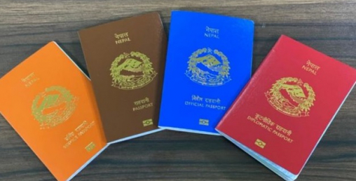 पोर्चुगलबाट २३ सयले दिए राहदानी आवेदन