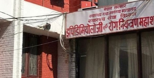काठमाडौंमा १४ जनामा हैजा देखियो