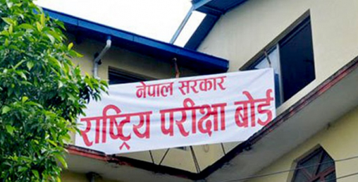 एसइई परीक्षाको नतीक्षा सार्वजनिक गर्ने तयारीमा बोर्ड