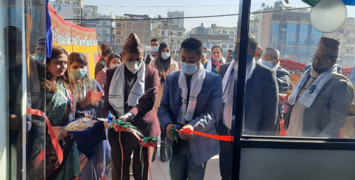 कामना सेवाको नयाँ शाखा बानेश्वर बहुमुखीमा