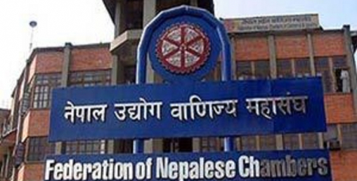 महासंघले गर्यो पर्यटन समिति विस्तार, गुणस्तरीय पर्यटन भित्र्याउन भुमिका खेल्ने
