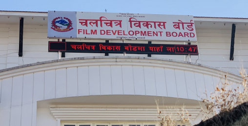एक वर्षमा ५७ वटा चलचित्र रिलिज, ७६ करोड ७२ लाखको व्यापार
