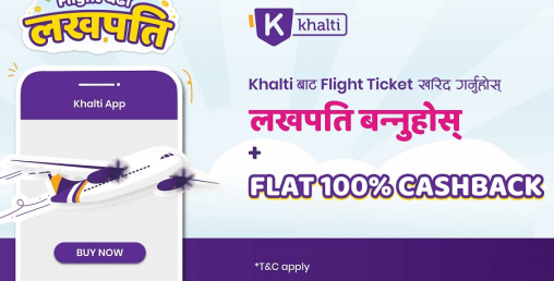 खल्तीबाट फ्लाइट टिकट बुकिङ गर्दा क्यासब्याकसंगै लखपति बन्ने मौका