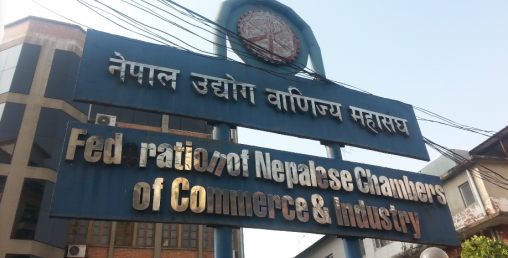 समुदाय इतरको 'क्रस सपोर्ट'ले रोमाञ्चक बन्दैछ महासङ्घको चुनाव