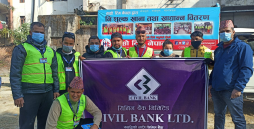 सिभिल बैंकको दशौँ वार्षिकोत्सव विविध कार्यक्रमहरु गरी मनाईयो