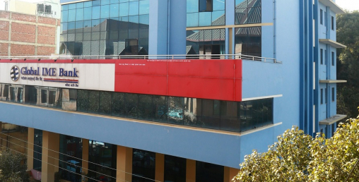 ग्लोबल आईएमई बैंकको रेटिङमा स्तरवृद्धि