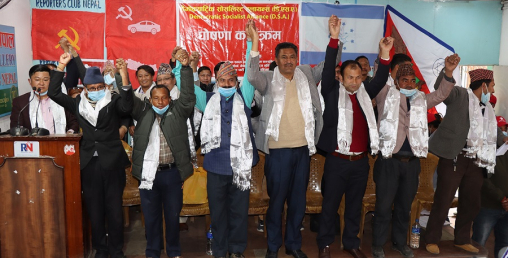 ७ दलले बनाए ‘डेमोक्रयाट्रिक सोसलिस्ट एलायन्स’, अध्यक्षले सुनाए उद्देश्य