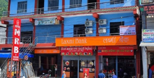 लक्ष्मी बैंकको १४३ औं शाखा बागलुङको गल्कोटमा