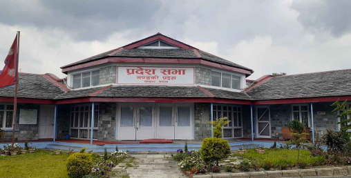 गण्डकी प्रदेश दोस्रो पञ्चवर्षीय योजनामा रोजगार वृद्धिलाई प्राथमिकता