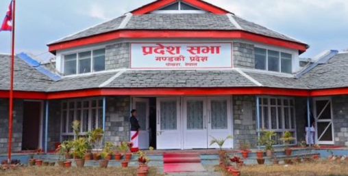 गण्डकी प्रदेशमा नयाँ सरकार बन्दै