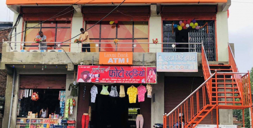 लक्ष्मी बैंकको १३४औं शाखा रौतहटको गरुडामा